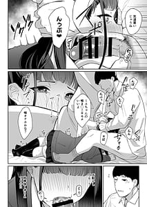 Page 5: 004.jpg | Matome Asobi | View Page!