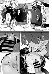 Page 8: 007.jpg | Matome Asobi | View Page!
