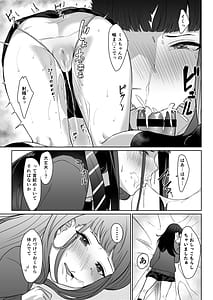 Page 10: 009.jpg | Matome Asobi | View Page!
