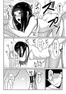 Page 15: 014.jpg | Matome Asobi | View Page!
