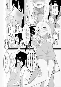 Page 7: 006.jpg | Matomete Oshimai! Soushuuhen | View Page!