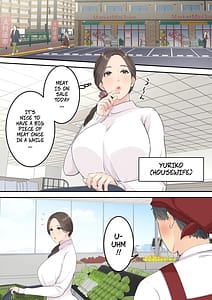 Page 2: 001.jpg | Matomo na Kaasan ga Musuko to Onaidoshi na Otokonoko to Amaama Furin Ryokou Shichau Hanashi | View Page!