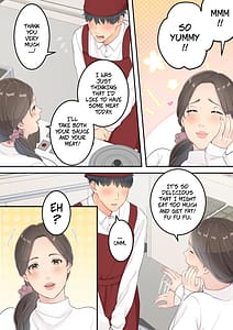 Page 4: 003.jpg | Matomo na Kaasan ga Musuko to Onaidoshi na Otokonoko to Amaama Furin Ryokou Shichau Hanashi | View Page!