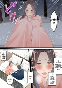Page 11: 010.jpg | Matomo na Kaasan ga Musuko to Onaidoshi na Otokonoko to Amaama Furin Ryokou Shichau Hanashi | View Page!