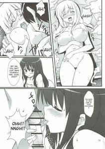 Page 12: 011.jpg | Matsumi Shimai to Asobimasho | View Page!