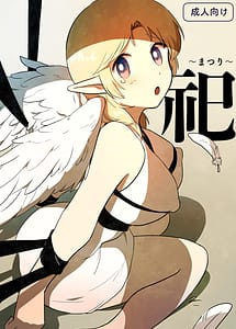 Read Matsuri