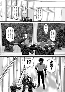 Page 2: 001.jpg | Matsuri Asobi 3 Joukan | View Page!