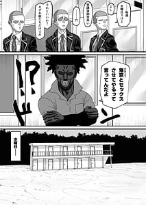 Page 4: 003.jpg | Matsuri Asobi 3 Joukan | View Page!