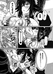 Page 10: 009.jpg | Matsuri Asobi 3 Joukan | View Page!