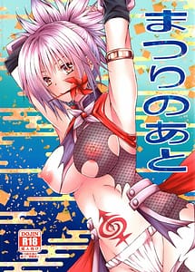 Read Matsuri no Ato