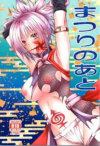 Page 1: 000.jpg | Matsuri no Ato | View Page!