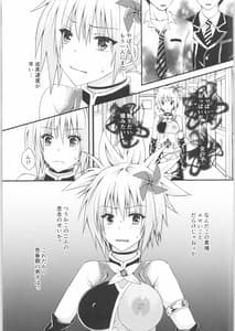 Page 6: 005.jpg | Matsuri no Ato | View Page!