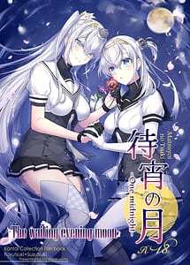Read Matsuyoi no tsuki -One Midnight with English Translation