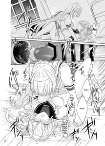 Page 9: 008.jpg | Matsuyoi no tsuki -One Midnight | View Page!