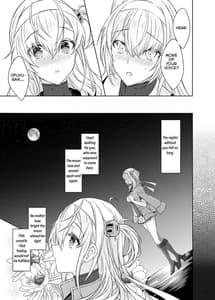 Page 14: 013.jpg | Matsuyoi no tsuki -One Midnight | View Page!