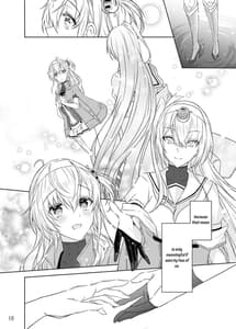 Page 15: 014.jpg | Matsuyoi no tsuki -One Midnight | View Page!