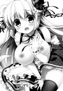 Page 2: 001.jpg | Mattete Goshujin-sama 2 | View Page!