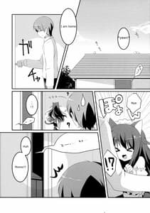 Page 4: 003.jpg | Mattete Goshujin-sama 2 | View Page!