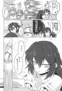 Page 3: 002.jpg | May Limited | View Page!