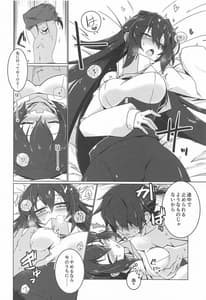 Page 5: 004.jpg | May Limited | View Page!