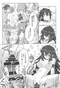 Page 16: 015.jpg | May Limited | View Page!