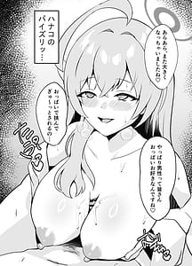 Page 8: 007.jpg | Mayakashi Yasao | View Page!