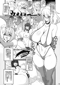 Page 6: 005.jpg | Mayaku Sousakan Reina and Melissa | View Page!