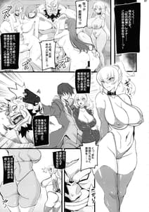 Page 7: 006.jpg | Mayaku Sousakan Reina and Melissa | View Page!
