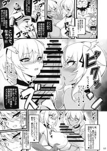 Page 13: 012.jpg | Mayaku Sousakan Reina and Melissa | View Page!