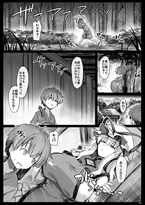 Page 7: 006.jpg | Mayohiga Enwa | View Page!