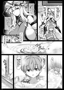 Page 8: 007.jpg | Mayohiga Enwa | View Page!