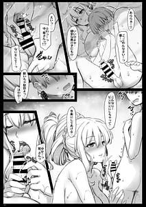 Page 10: 009.jpg | Mayohiga Enwa | View Page!