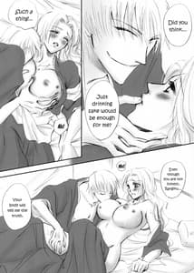 Page 11: 010.jpg | Mayoi Neko | View Page!