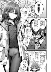 Page 5: 004.jpg | Mayoi Neko wa Ikigata wo Shiranai | View Page!