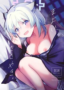Page 1: 000.jpg | Mayoi Sasayaki | View Page!