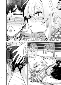 Page 5: 004.jpg | Mayoi Sasayaki | View Page!