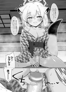 Page 10: 009.jpg | Mayoi Sasayaki | View Page!