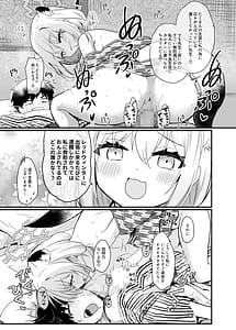 Page 12: 011.jpg | Mayoi Sasayaki | View Page!
