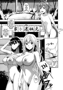 Page 2: 001.jpg | Mayoiga no Onee-san OVA-ka Kinengou Monochro Hen | View Page!