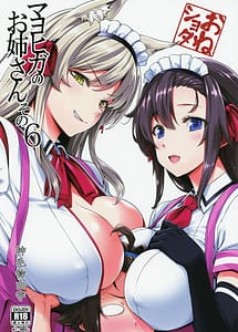 Read Mayoiga no Onee-san Sono 6 with English Translation