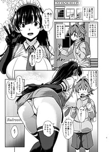 Page 5: 004.jpg | Mayoiga no Oneesan -Soushuuhen II- | View Page!