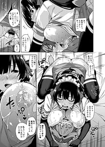 Page 13: 012.jpg | Mayoiga no Oneesan -Soushuuhen II- | View Page!