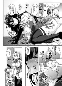 Page 14: 013.jpg | Mayoiga no Oneesan -Soushuuhen II- | View Page!