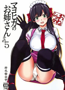 Read Mayoiga no Oneesan 5 with English Translation