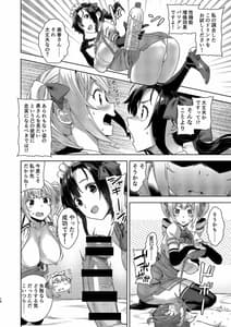 Page 16: 015.jpg | Mayoiga no Oneesan 7 | View Page!