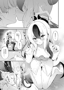 Page 5: 004.jpg | Mayonaka Kaeko | View Page!