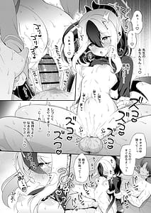 Page 16: 015.jpg | Mayonaka Kaeko | View Page!