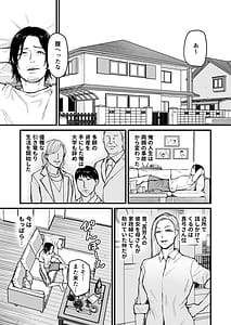 Page 3: 002.jpg | Mayonaka apuri kinjo no namaiki imto-bun o jjun chky | View Page!