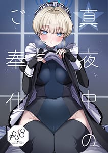 Page 1: 000.jpg | Mayonaka no Gohoushi | View Page!