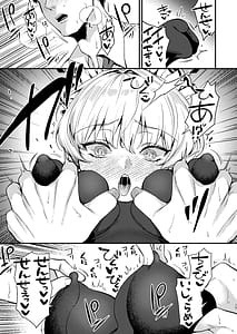 Page 16: 015.jpg | Mayonaka no Gohoushi | View Page!